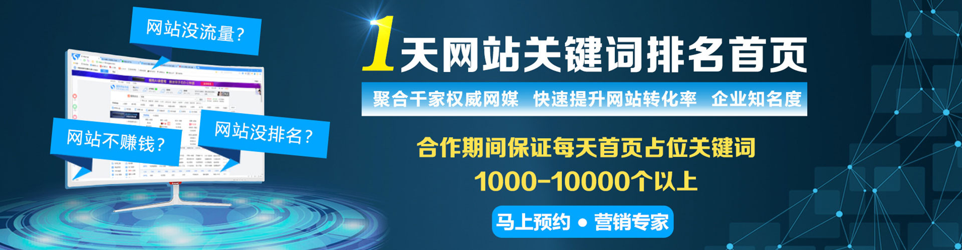 景宁竞价端口开户