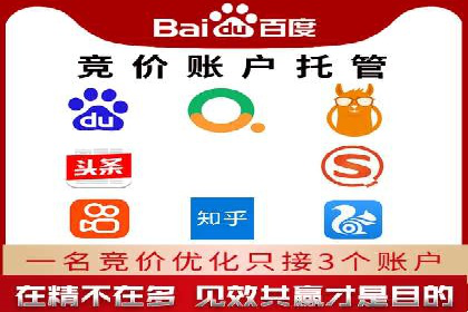 跨界合作推广开户案例解析