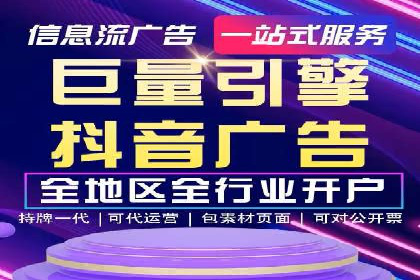 sem百度竞价成功案例：如何精准投放广告