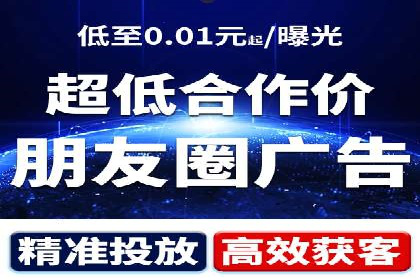 360信息流广告：医疗健康行业投放策略