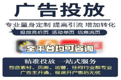 SEM推广公司案例：打造行业口碑传播典范