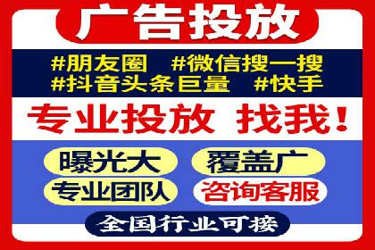案例分析：打造高效竞价推广策略